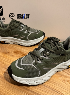 HOKA Wtaps×Anacapa阿纳卡帕绿色男女耐磨运动休闲鞋1155397-FLF