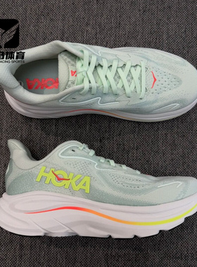 HOKA ONE ONE CLIFTON克利夫顿10青绿色女子跑步鞋1162031-SLSSN