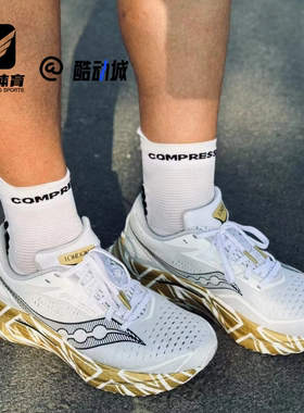 Saucony索康尼Endorphin Speed 啡速 4白黄男子休闲鞋S20940-25