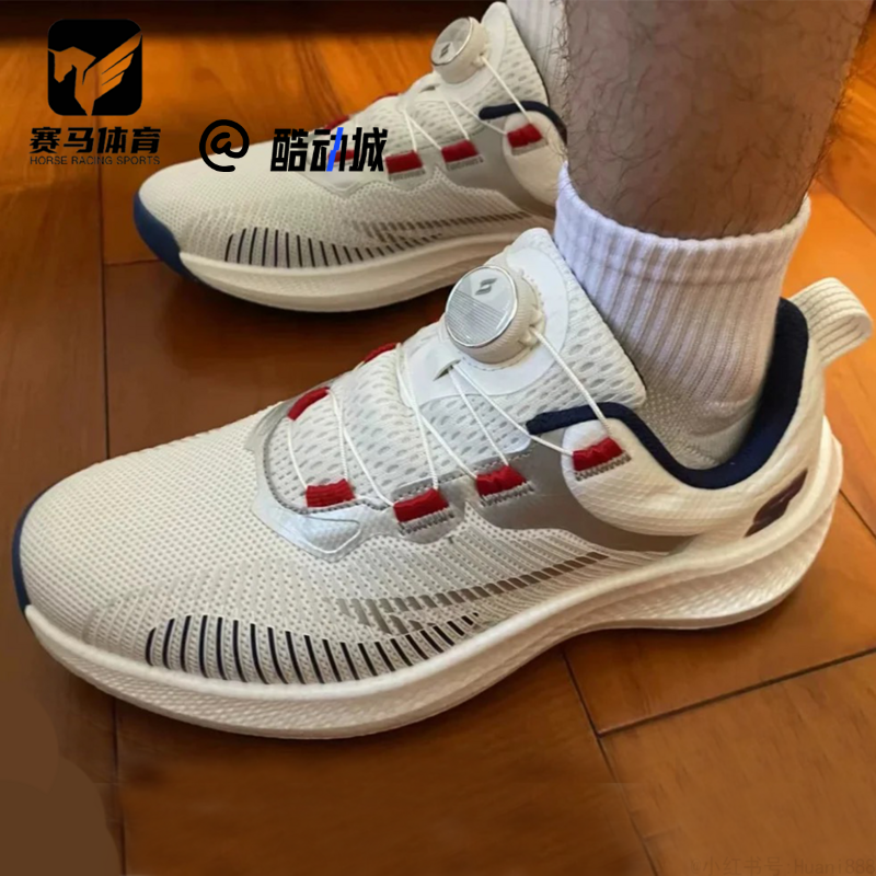 斐乐舒适百搭透气旋钮训练鞋