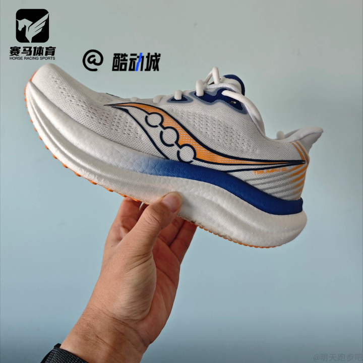SauconyTriumph23透气训练跑步