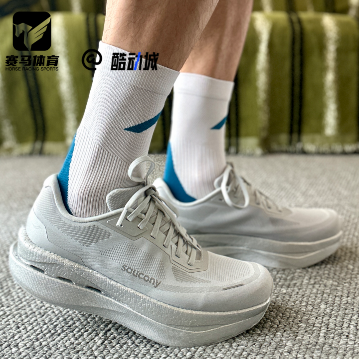 SauconyGRIDID灰色男女跑步鞋