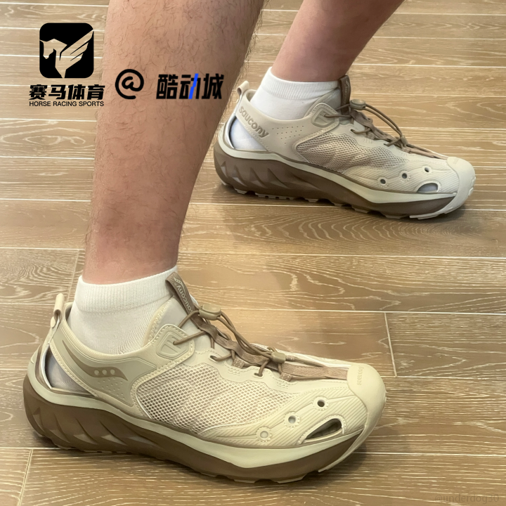 索康尼男女跑步鞋洞洞鞋户外凉鞋