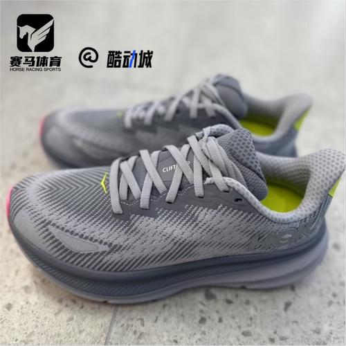 HOKAONEONE克利夫顿9女跑步鞋