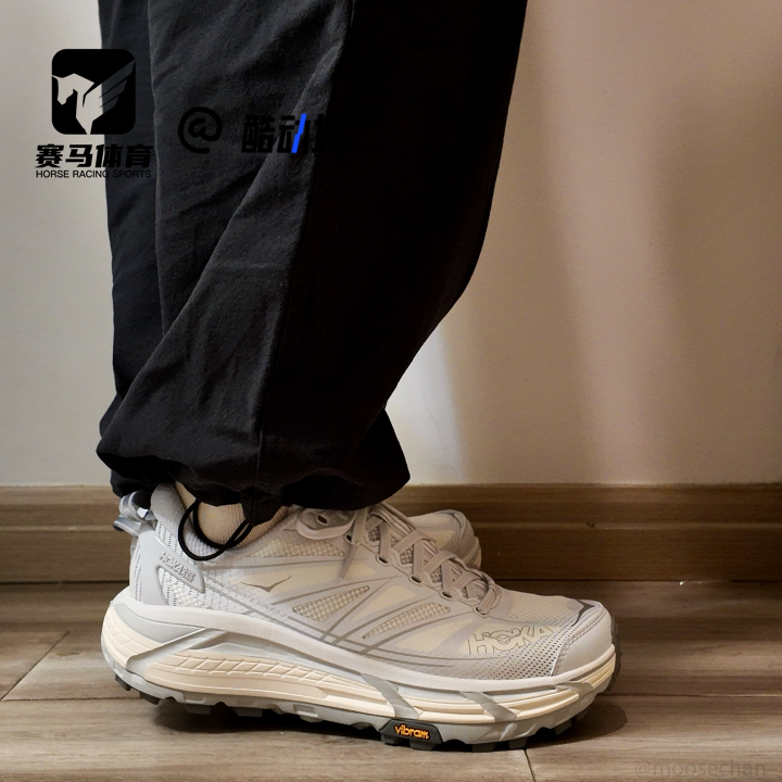 HOKA Mafate Speed 2飞速马法特2灰色男子越野跑步鞋1126851-CYLB