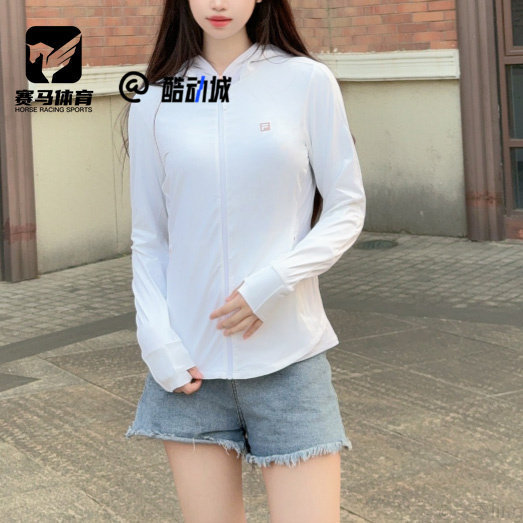 斐乐玉石白女子防紫外线防晒服