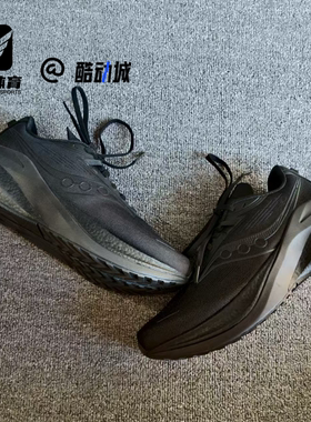 Saucony索康尼MARSHAL率途 2黑色男女防滑耐磨低帮跑步鞋S28258-3