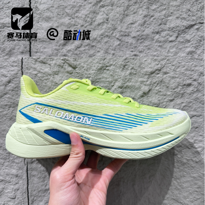SALOMON萨洛蒙SPECTUR 2绿色男子舒适防滑耐磨低帮跑步鞋475669