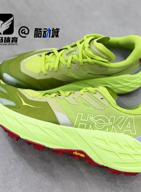 HOKA ONE ONE SPEEDGOAT飞速羚羊7绿色男女休闲跑步鞋1171928-KWN
