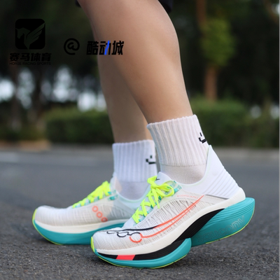 Saucony啡翼2白色男女跑步鞋