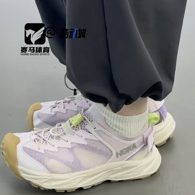 HOKA霍帕拉2石灰白休闲溯溪鞋