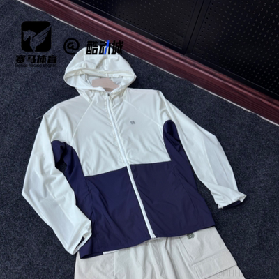 可隆象牙白女百搭轻量弹力夹克