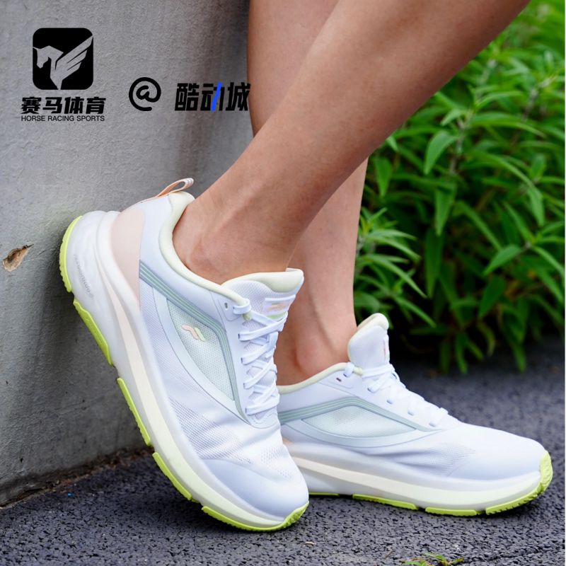斐乐柔云2代女子运动休闲跑步鞋
