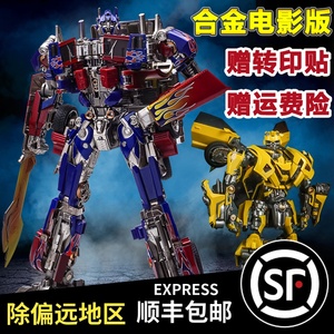 威将变形金刚玩具mp10擎天柱黑苹果平头模型汽车机器人合金版手办