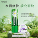 德国小甘菊修护润唇膏滋润保湿 男女秋冬干裂赠薰衣草效期27年8月1