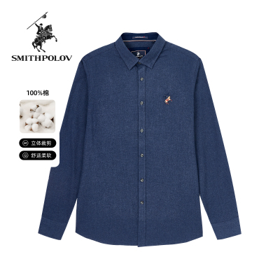 【100%棉】SMITHPOLOV斯密特保罗长袖衬衫男士秋新款纯棉休闲衬衣
