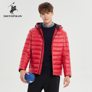 斯密特保罗轻薄羽绒服男士短款超薄款2024年新款连帽轻便冬季外套
