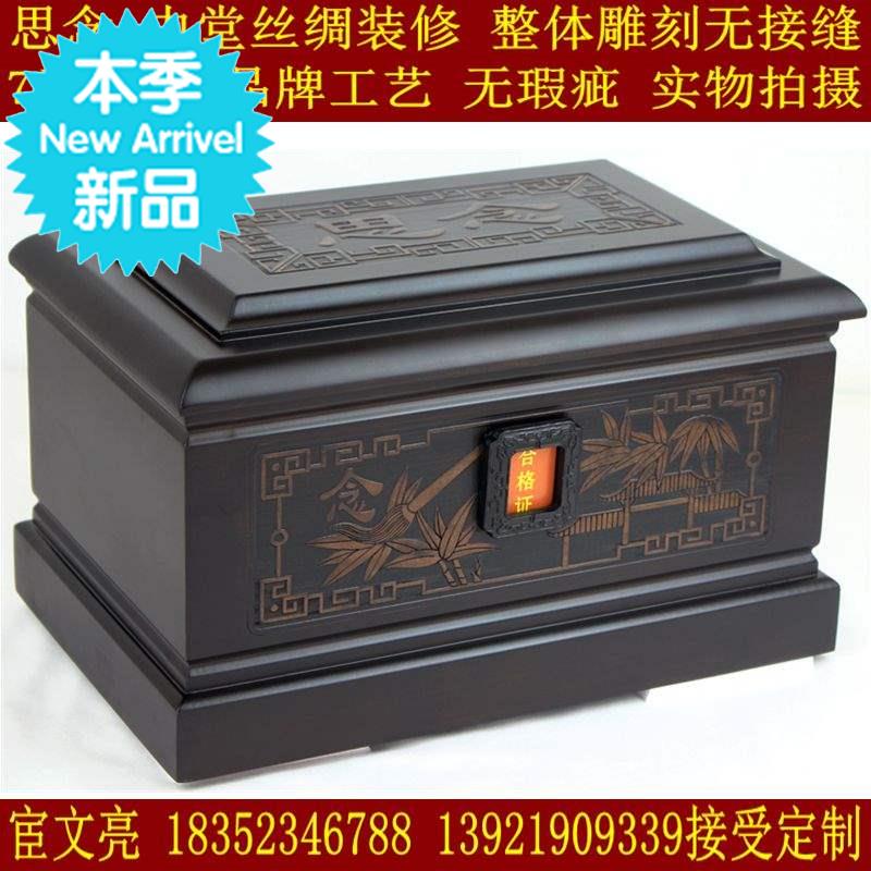 骨灰盒1店内300多品种 四季青 小黑檀 棺材实木 花梨木内雕刻铜钱|ruв категории коммерческий/офисная мебель, похоронной отрасли мебель, гроб - от Buy2taobao.com для оказания профессиональной услуги покупки агента Taobao