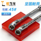 L型套筒扳手7字型烟斗形弯头穿孔扳手汽修工具双头外六角套筒扳手