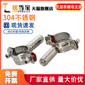304不锈钢管支架PVC固定夹管夹管卡管码 夹卡箍焊接托架水管支撑架