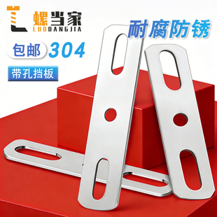 304不锈钢加厚带孔平垫片挡片挡板螺栓配件双孔金属钢片铁片直片