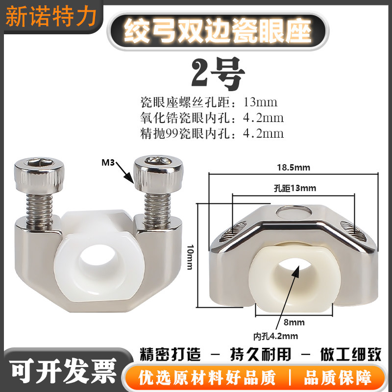 绞弓双边瓷眼座绞线机图片