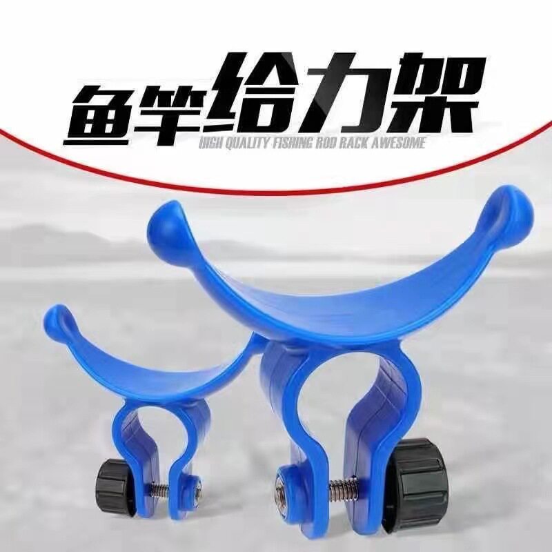 钓鱼竿竿托鱼杆托架臂托支架长竿手竿拖把卸力钓鱼架钓鱼用品
