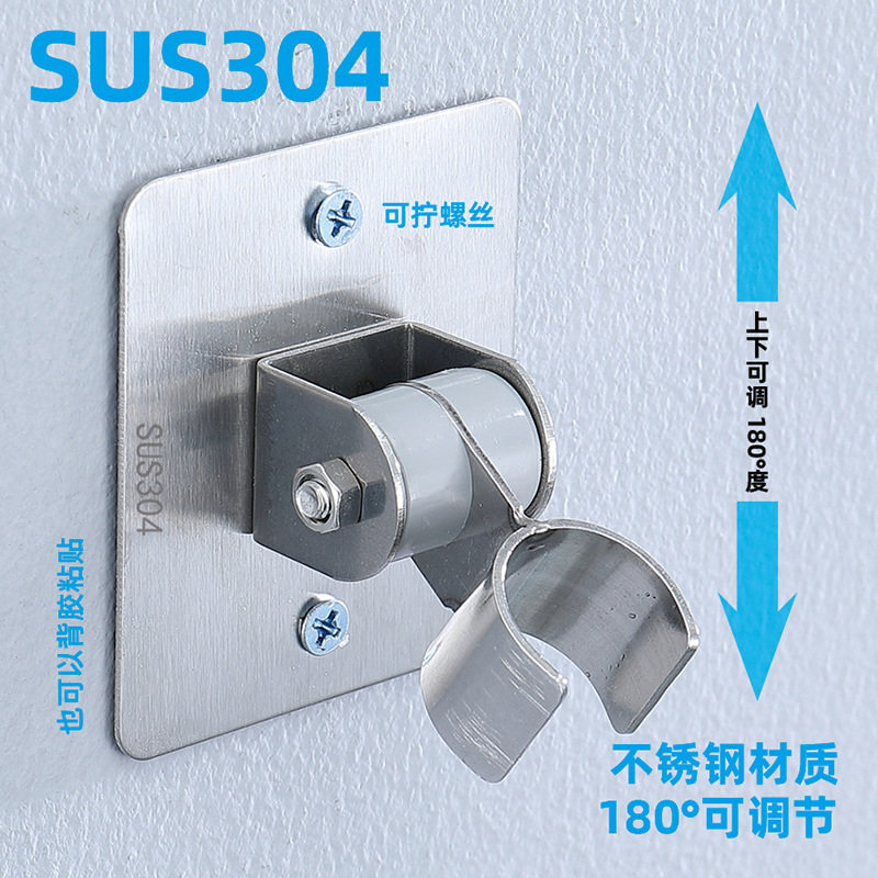 免打孔花洒支架不锈钢可调节喷头底座多功能浴室莲蓬头固定座挂座