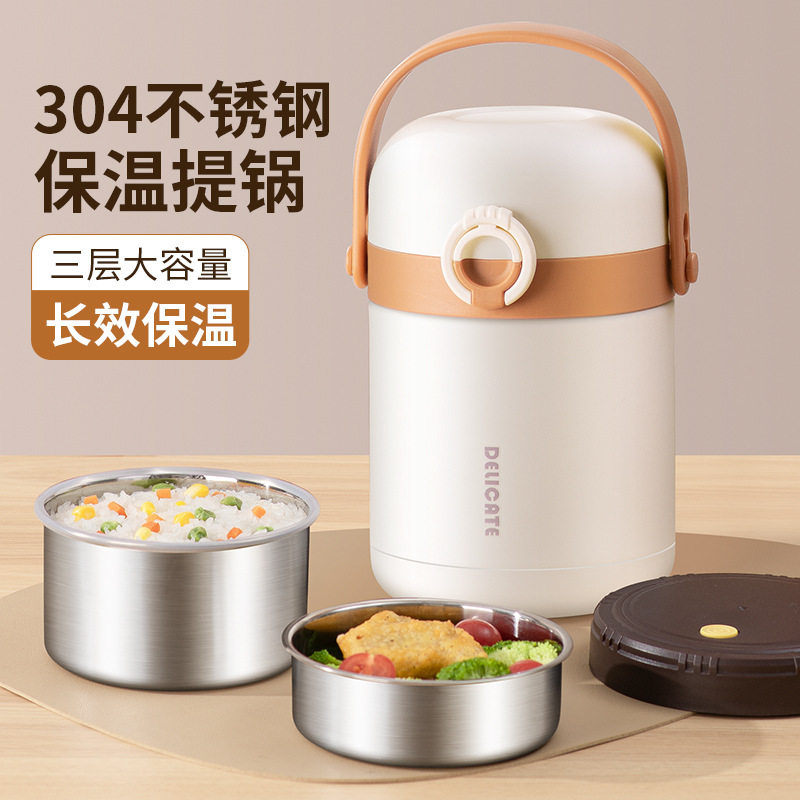 304不锈钢大容量保温桶便携提
