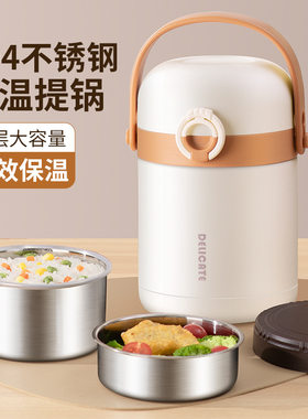 304不锈钢大容量保温桶便携提