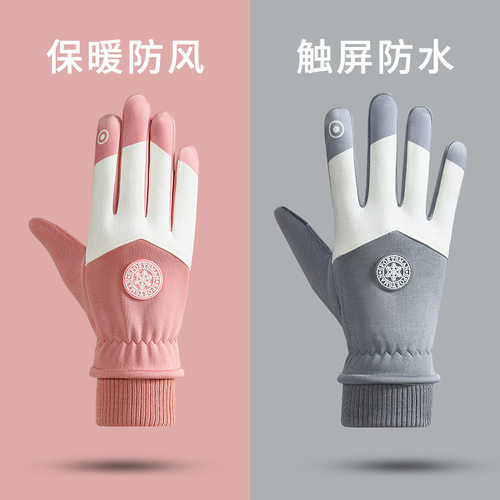 秋冬骑行手套防滑防泼水加绒保暖