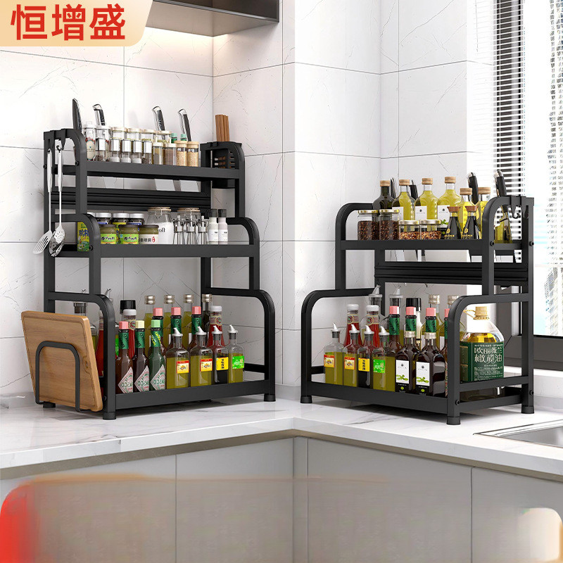 厨房碳钢调味品收纳架