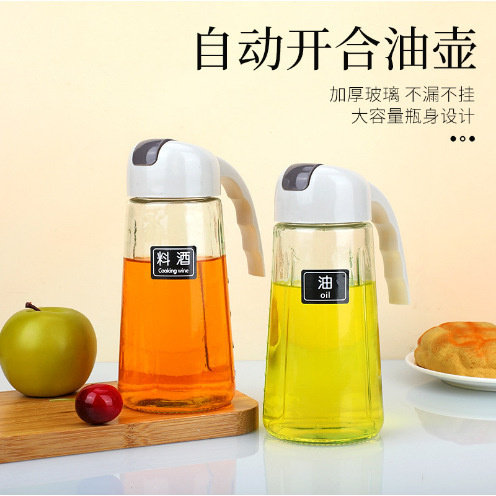 厨房自动开合玻璃油壶带刻度
