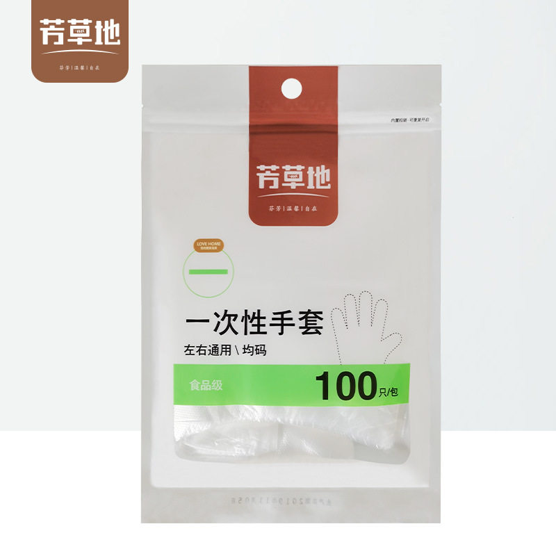 淄博烧烤一次性手套家用餐饮PE材质卫生手套
