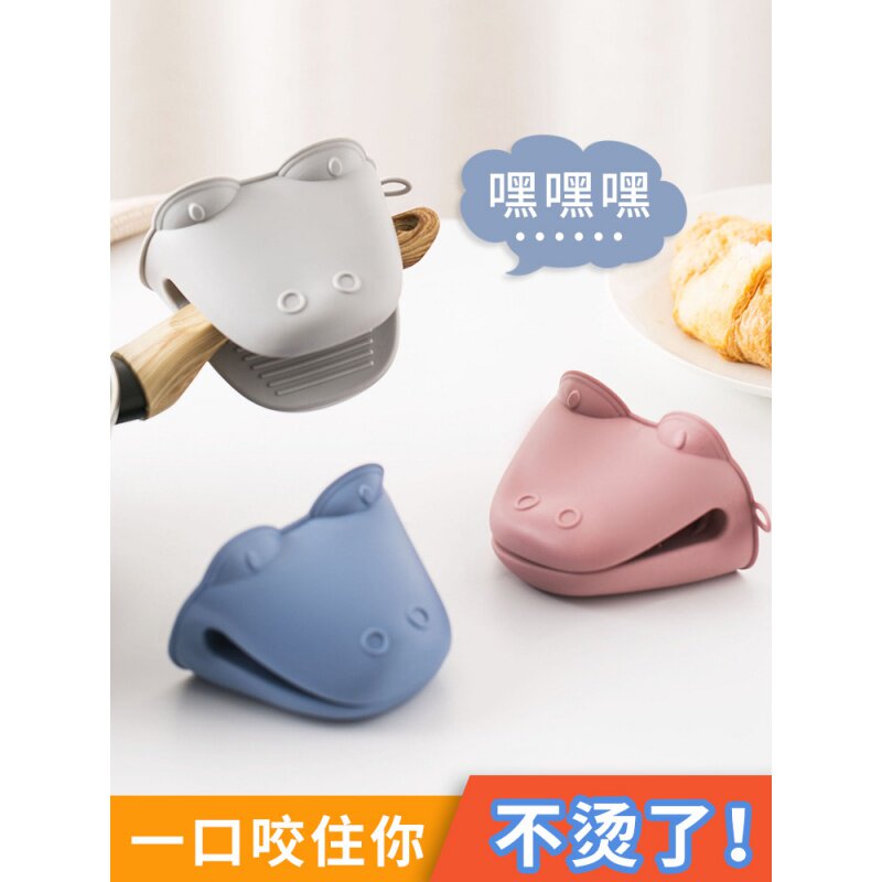 卡通河马隔热微波炉防烫夹烤箱手夹厨房烘焙加厚防热耐高温手套