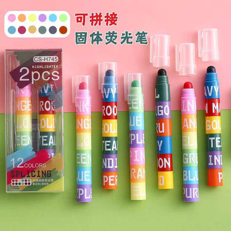 固体荧光笔可爱创意多色笔复古涂