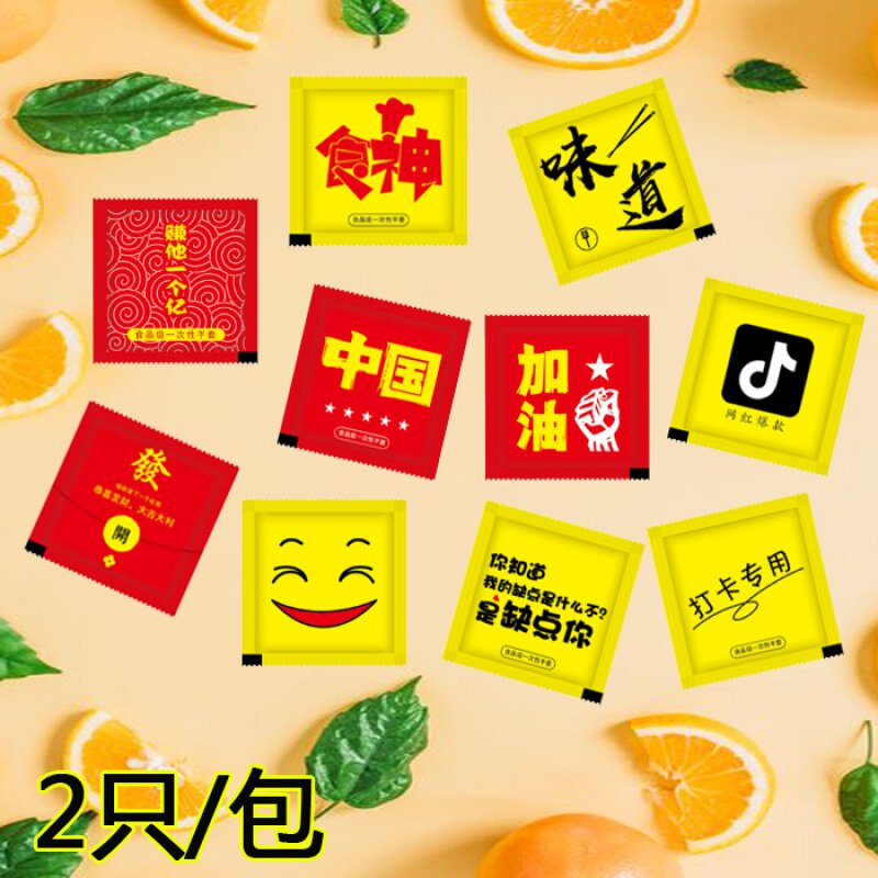 一次性手套牛皮纸独立包装200小包餐饮店外卖披萨炸鸡专用