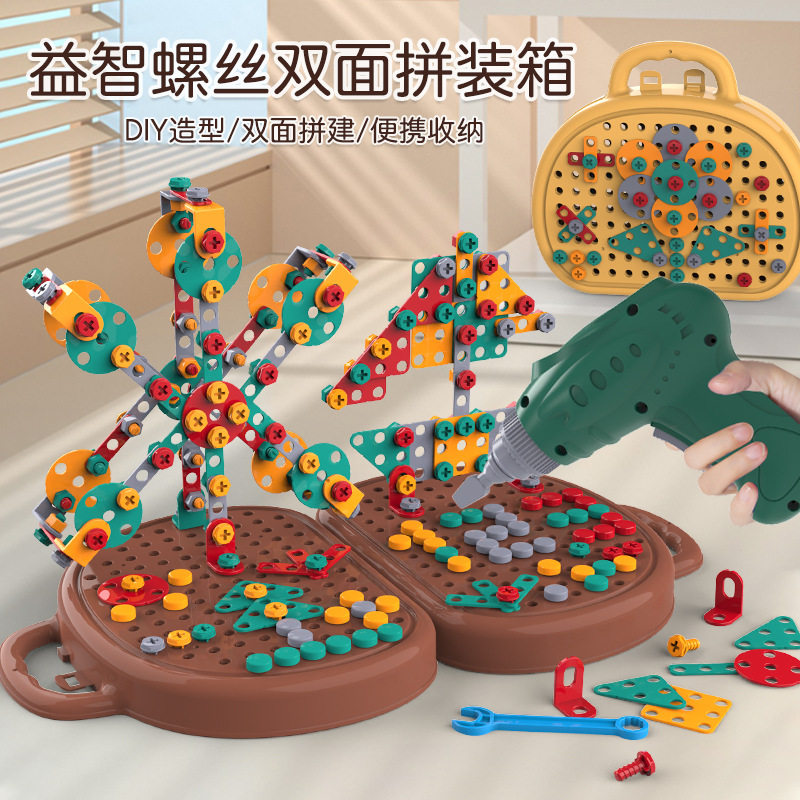 儿童手动拆卸螺母diy拆装玩具益智电钻拧螺丝工具箱