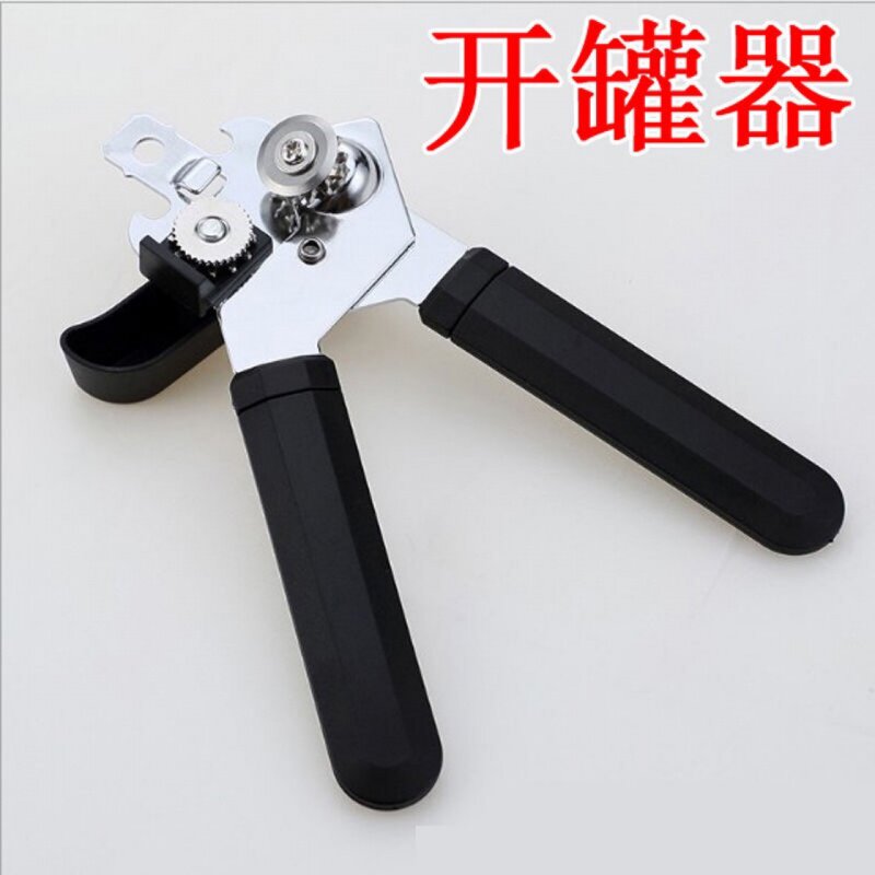 厂家热销多功能开罐器 厨房便捷开瓶器 强力开罐头器家用小工具
