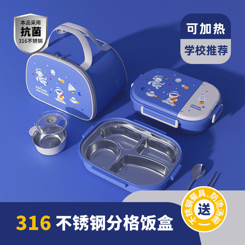 316不锈钢微波炉饭盒4
