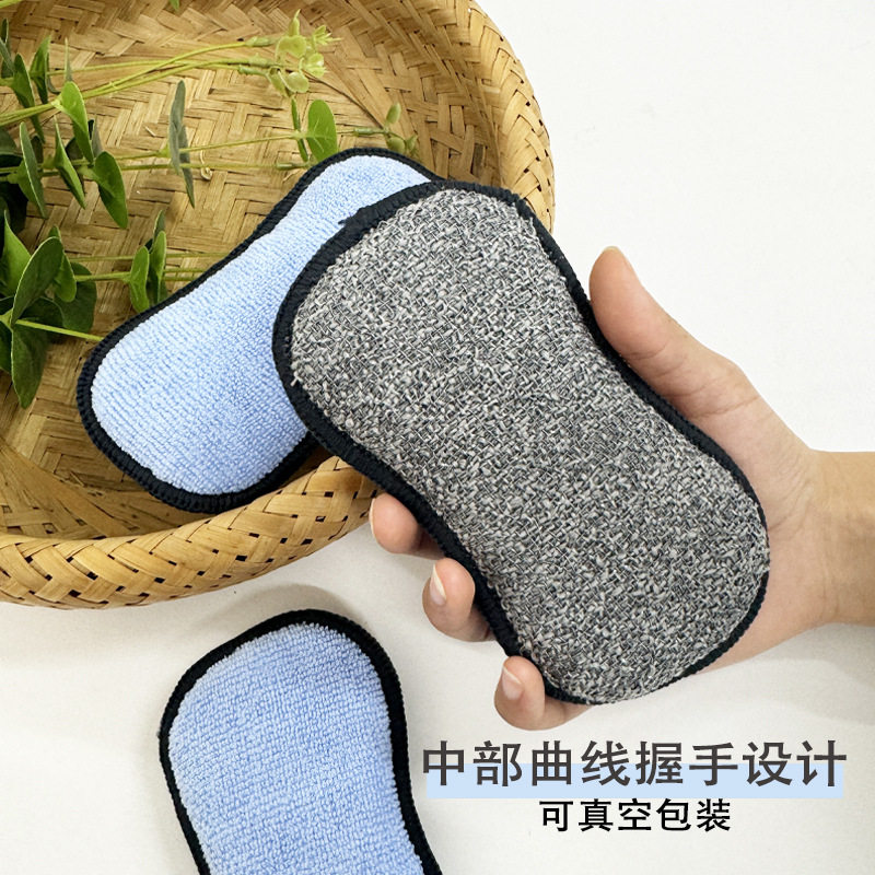 双面清洁超细纤维海绵块