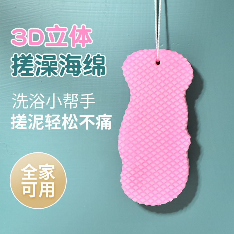 儿童洗澡搓澡巾宝宝去污搓澡神