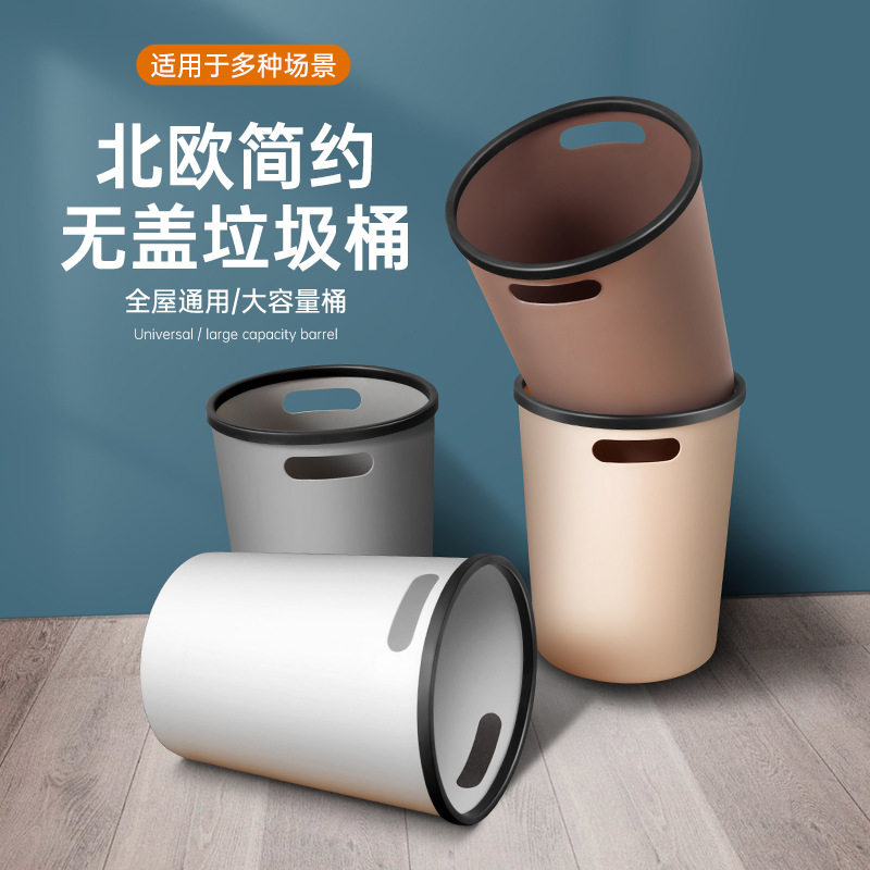 北欧垃圾桶创意美式家用卫生间纸篓卫生桶收纳筒垃圾篓垃圾箱防水