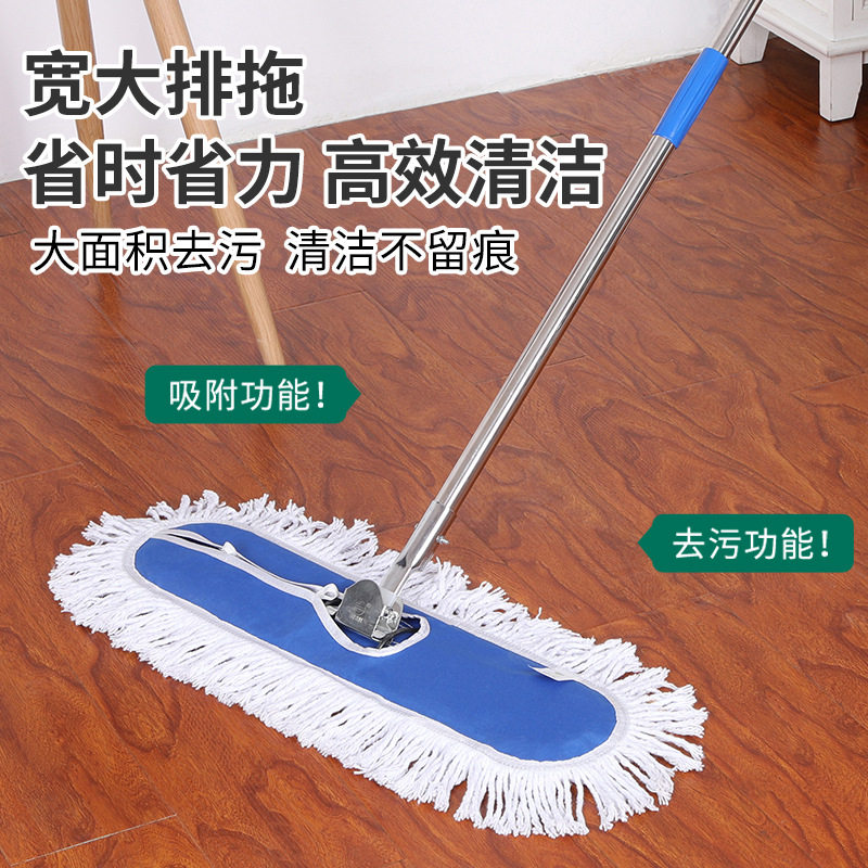 商用加厚钢杆棉线平板拖把