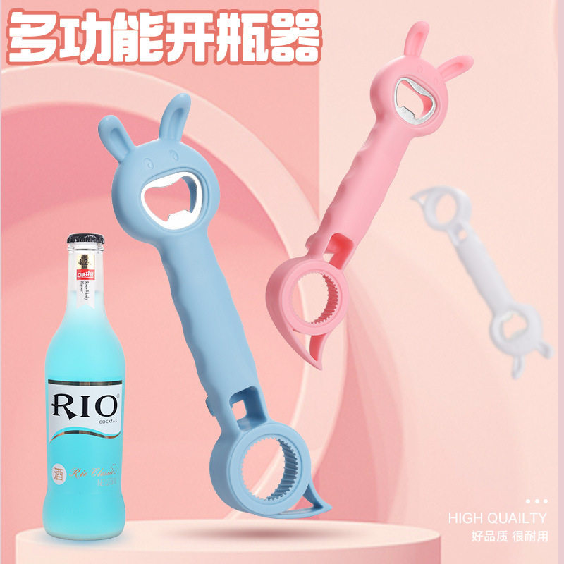 多用途啤酒饮料开盖器瓶子开罐器拧盖器罐头鱼起盖器