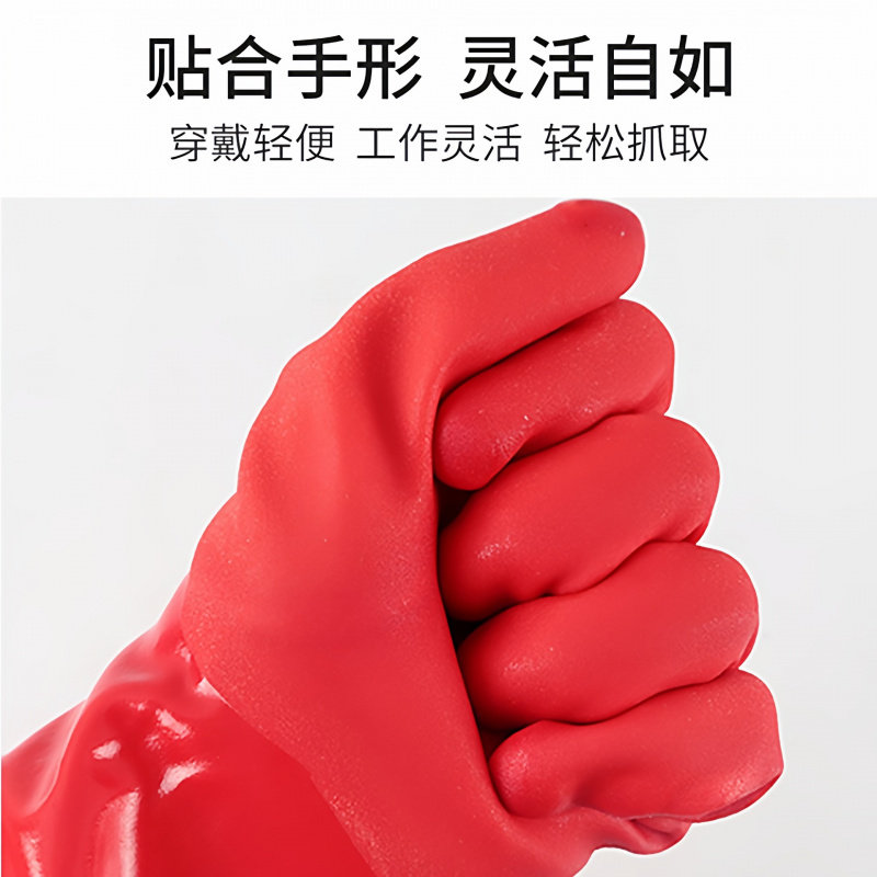 加绒加厚洗碗手套3551