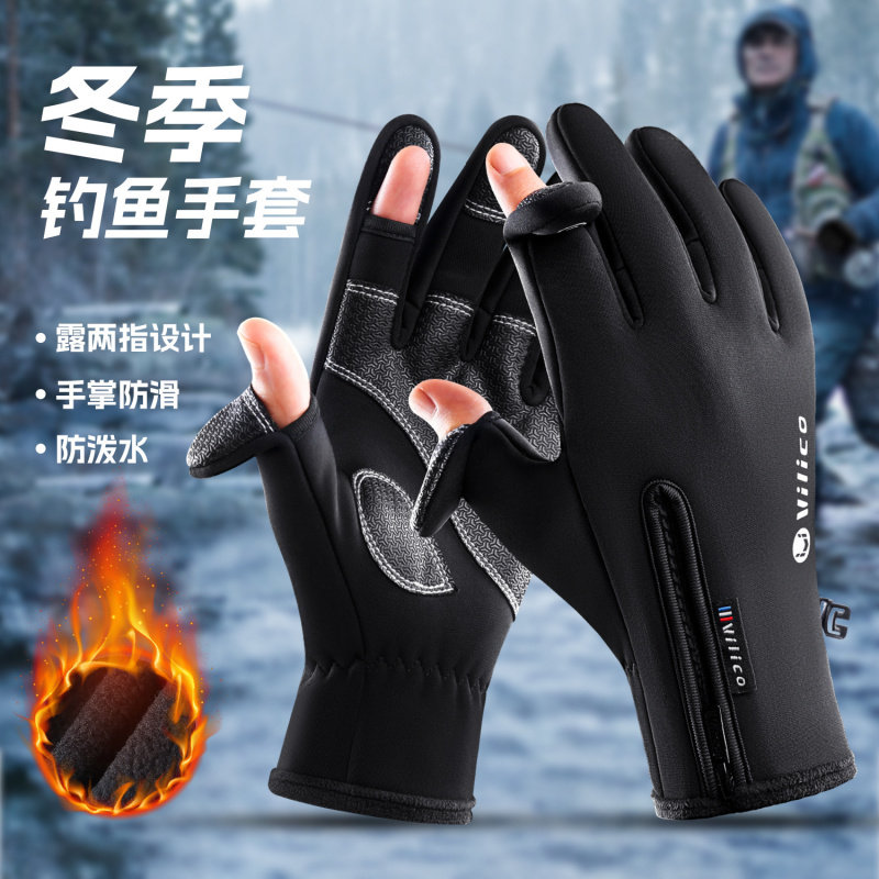 动户外冬季摇粒绒触屏骑行保暖滑雪pu皮手套骑车秋冬男女款