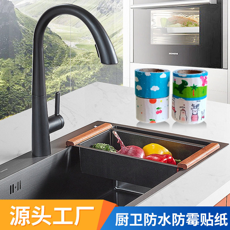 窗户玻璃吸水贴窗台防雾防水贴厨房水槽自粘无痕可裁剪静电吸水贴