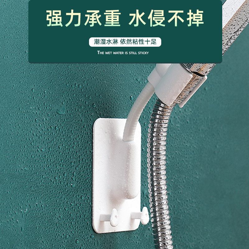 花洒支架免打孔固定座莲蓬头浴室淋雨吸盘式花晒淋浴喷头支架