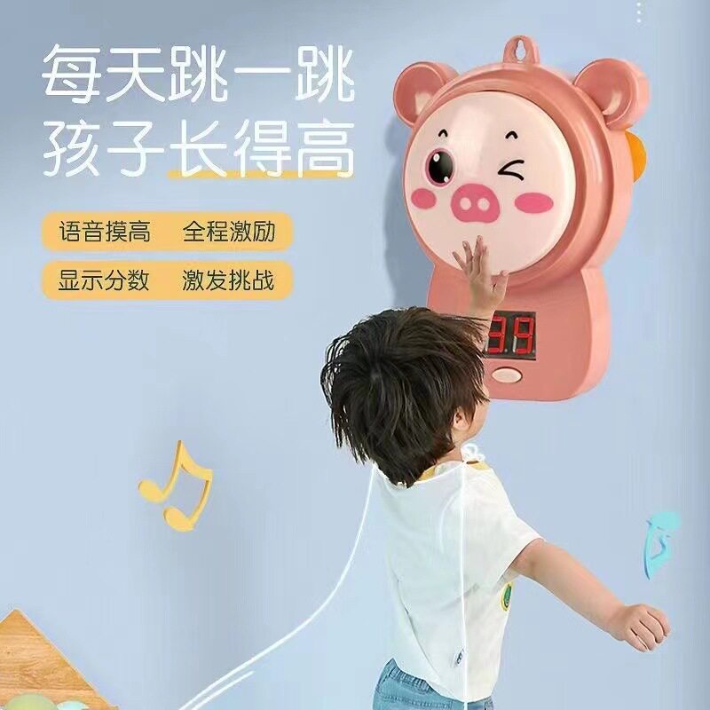 儿童摸高器拍拍乐助力长高弹跳器LED屏中英文语音计数玩具抖音款